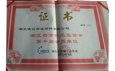 榮譽(yù)證書(shū)